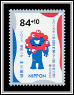 Mascot Myaku Myaku