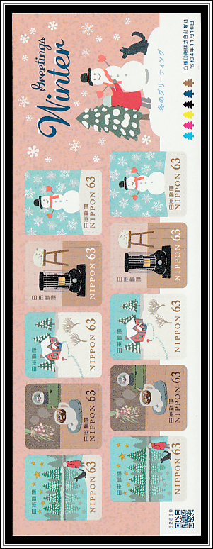 Winter Motifs