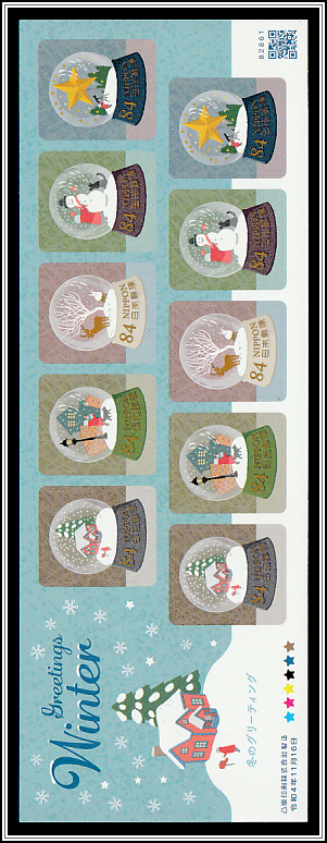 Winter Motifs