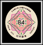 Engraving Motifs