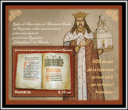 Missal by Hieronymus Macarie (1508)