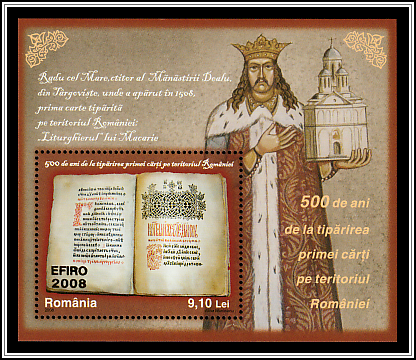 Missal by Hieronymus Macarie (1508)
