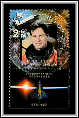 Ilan Ramon, First Israeli Astronaut