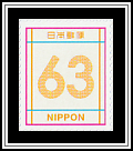 Numeral