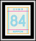 Numeral