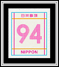 Numeral