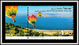 Sea of Galilee Beach