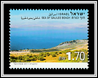 Sea of Galilee Beach