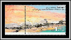 Dead Sea Beach