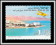 Dead Sea Beach