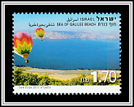 Sea of Galilee Beach
