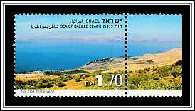 Sea of Galilee Beach
