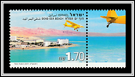 Dead Sea Beach