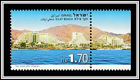 Eilat Beach