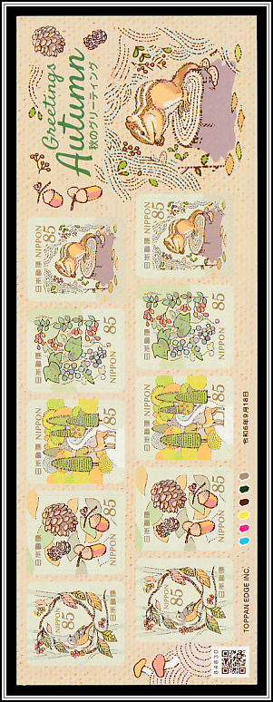 Autumn Motifs