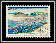 Mount Fuji from Kanaya on the Tōkaidō, Hokusai