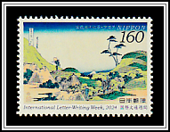 Shimomeguro, Hokusai