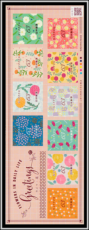 Stylized Flowers