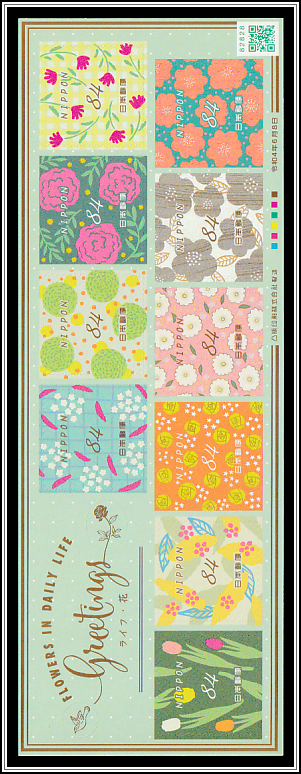 Stylized Flowers