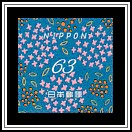 Stylized Flowers
