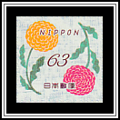 Stylized Flowers
