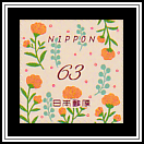 Stylized Flowers