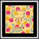 Stylized Flowers