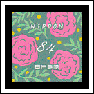 Stylized Flowers