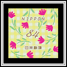 Stylized Flowers