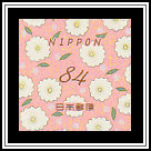 Stylized Flowers