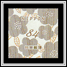 Stylized Flowers