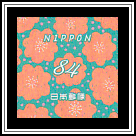 Stylized Flowers