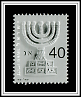 Menorah