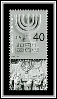 Menorah