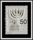 Menorah