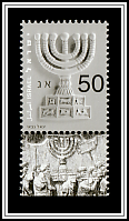 Menorah