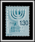 Menorah