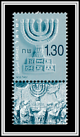 Menorah