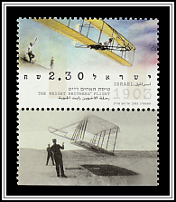 Wright Glider III (1902)
