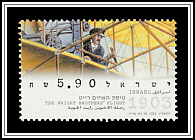 Orville Piloting the Wright Flyer