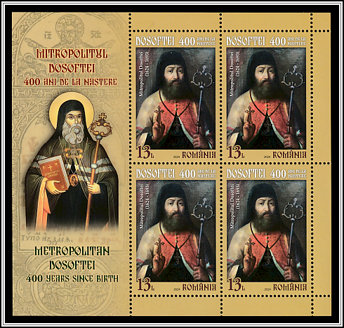 Icon of Metropolitan Dosoftei