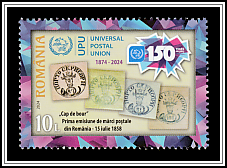 Moldavian Stamps of 1858