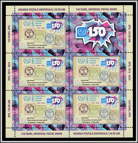 Moldavian Stamps of 1858