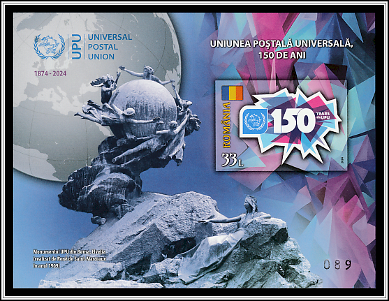 UPU Monument, Bern, Switzerland (imperforate)