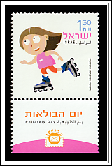 Girl on Roller Blades