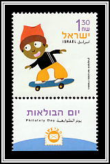 Boy on Skateboard