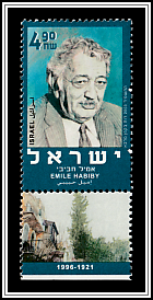 Emile Habibi