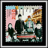 First Aliya