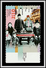 First Aliya