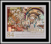 Grand Bazaar